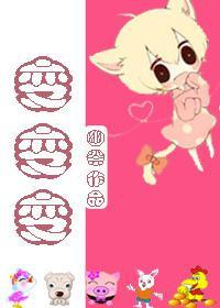變變變