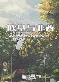 歐皇與非酋