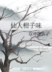 小故事集