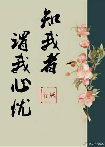 不準和我搶男人