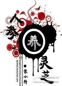 禦街行