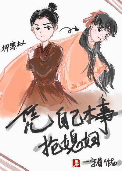 皇後再上崗攻略