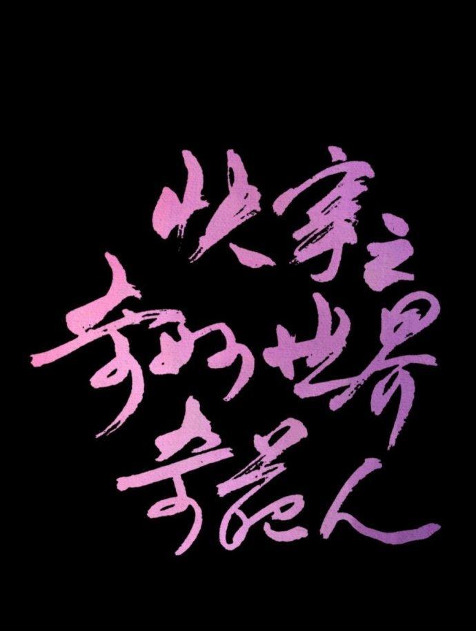 快穿之奇妙世界奇葩人