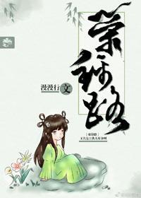 榮錦路