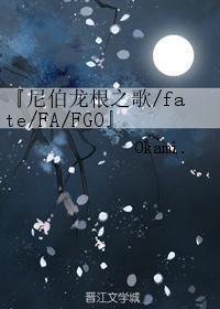 萊茵異聞錄