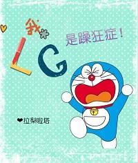 我老公是躁狂症