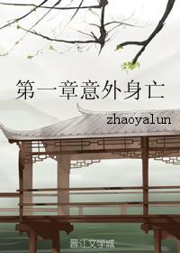三生三世十裏桃花之白墨