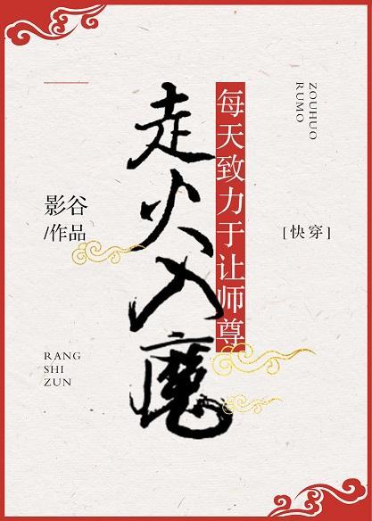 江湖