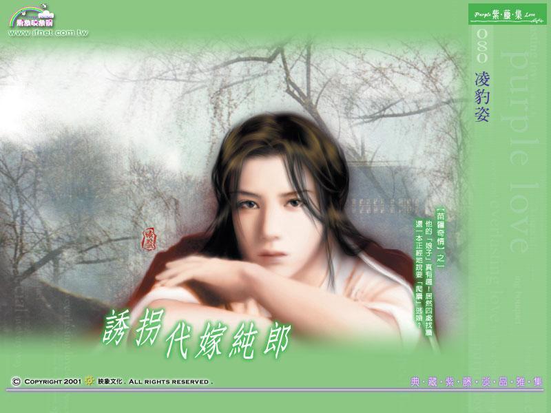 苗疆奇情系列