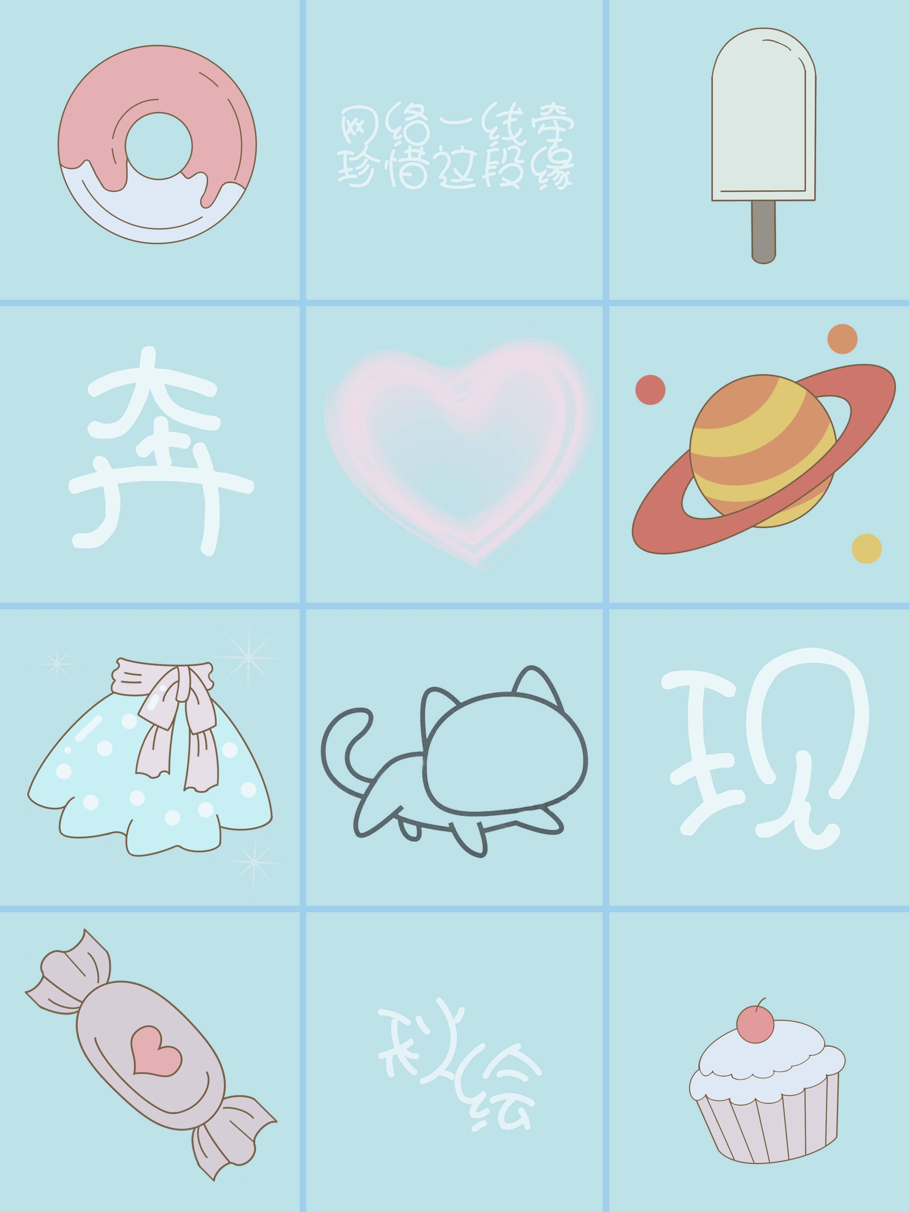 奔現