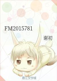 FM2015781