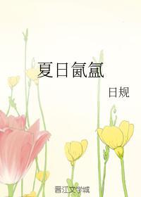 短篇記事本2