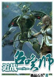 近戰召喚師