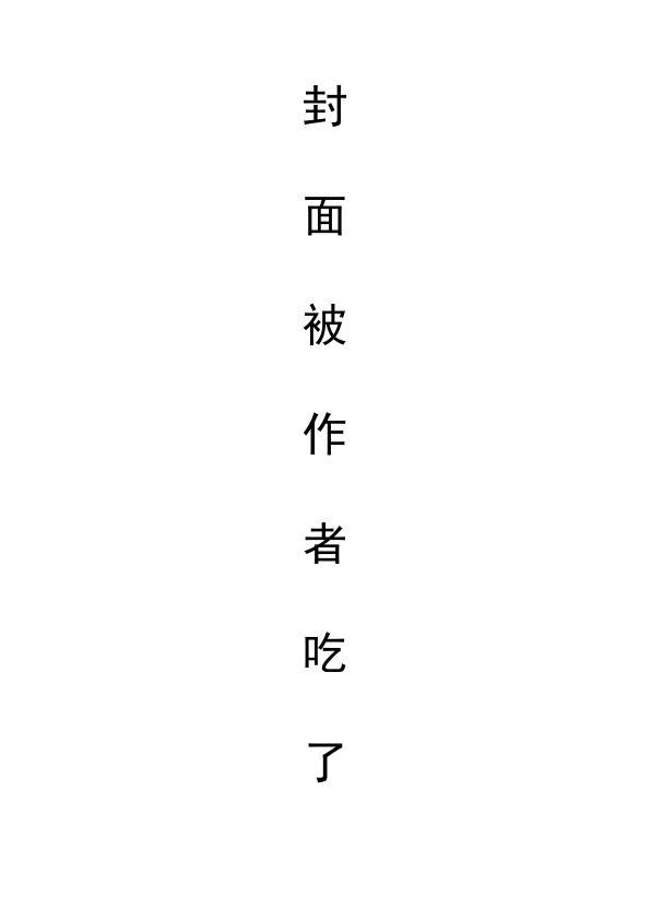 一覺醒來我擁有了超能力