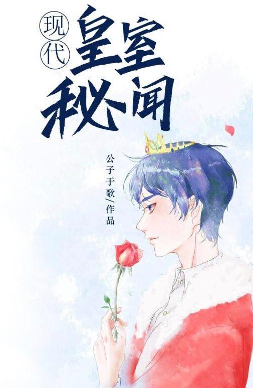 每次失憶都忘記老公是誰