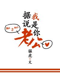 穗穗平安