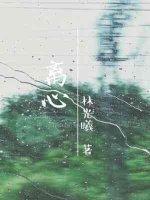 離心ABO