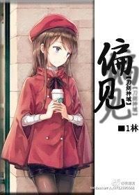 [刀劍]偏見