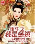 重鑄清華