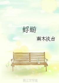 蜉蝣