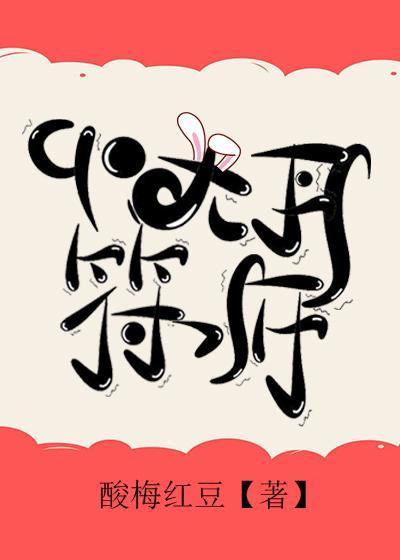 九零大丹符師