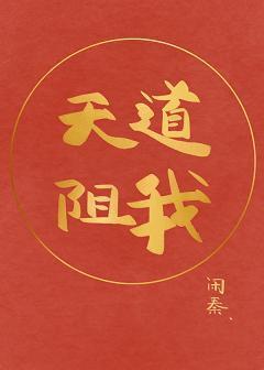 我沒喝孟婆湯