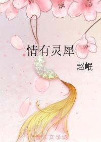 情有靈犀