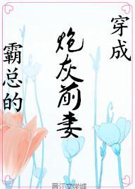 鯨魚座少女