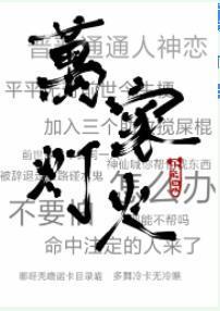 萬家燈火