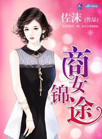 重生之霸妻歸來