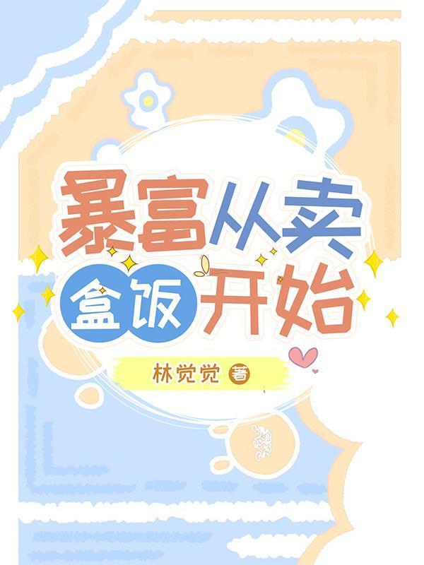 幼兒園男媽媽考試指南