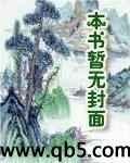 游戲民國