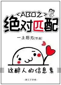 ABO之絕對匹配