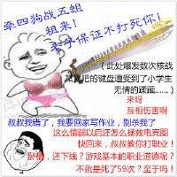 最好的競技時代
