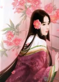 亂世繁花（上）