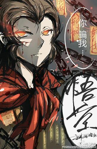 [西游]寧負如來不負卿