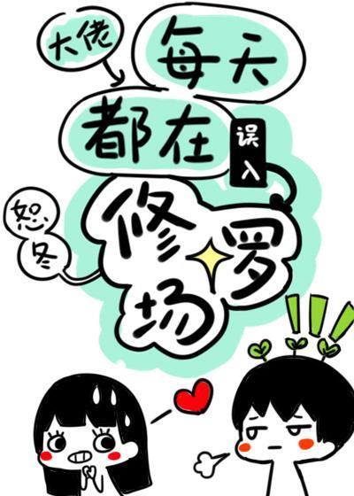 二次穿書後男主們重生了