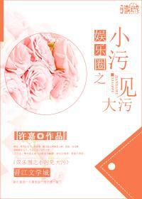這個影帝太會撩