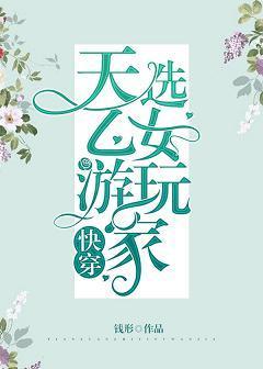 系統帶我坐收萬千美男[快穿]