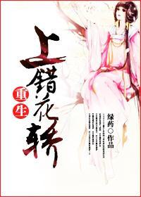 小小嬌妃養成記
