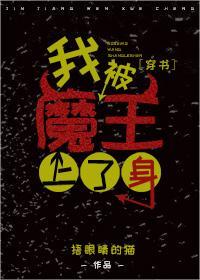 男主綠得人發慌[穿書]