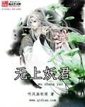 魔武天下