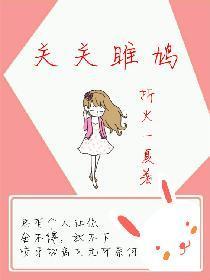 關關雎鸠