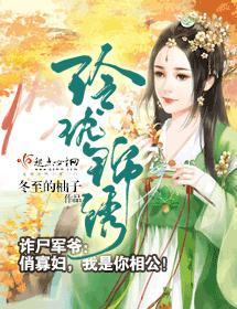 玲珑錦繡