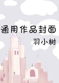 被動變身