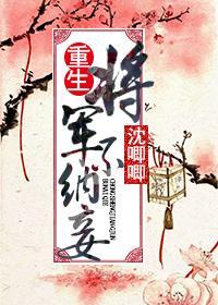 重生之掌中寶