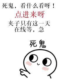 懷了霸總的崽崽後