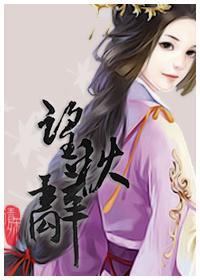 望秋辭