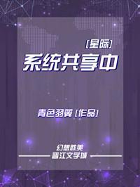 系統共享中