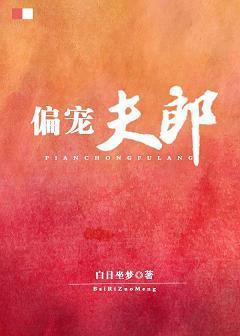 穿到古代賣甜點